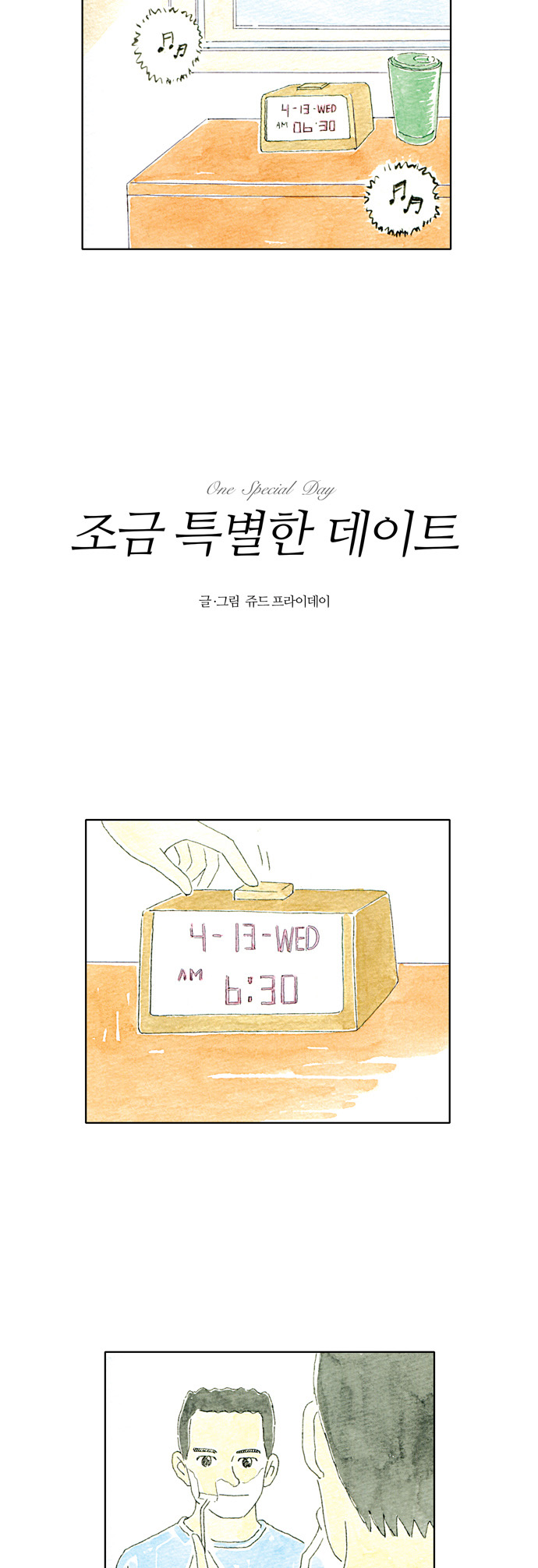 2 페이지