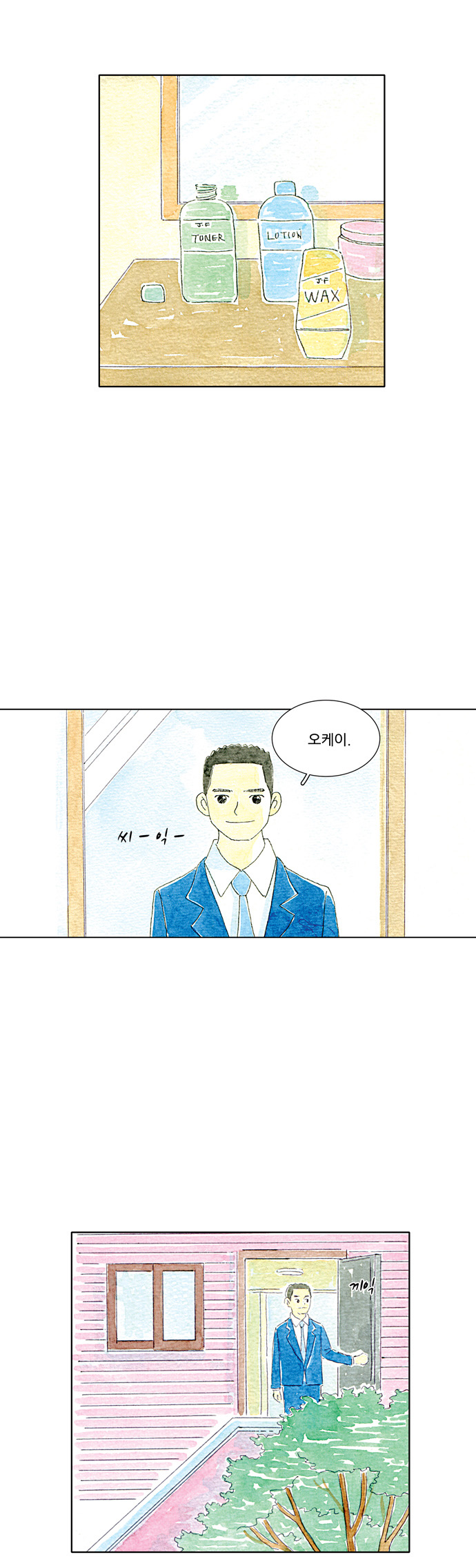 4 페이지