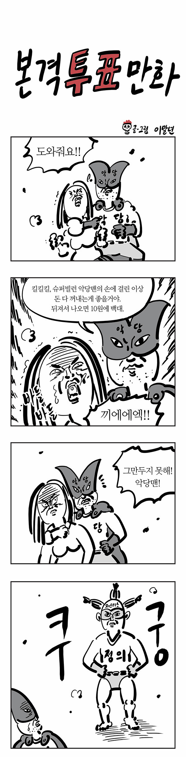 1 페이지