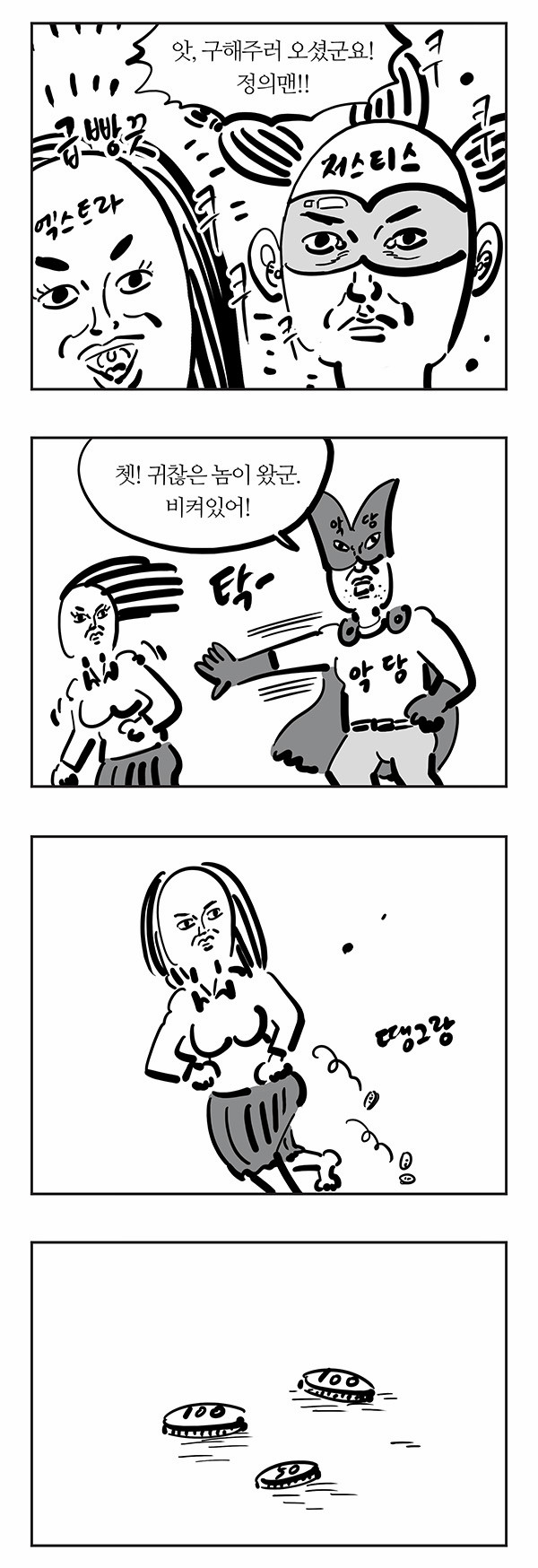 2 페이지