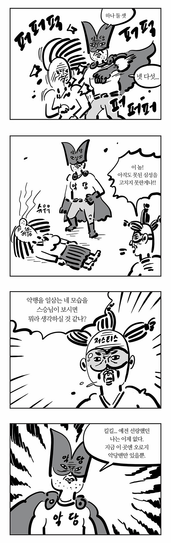 3 페이지