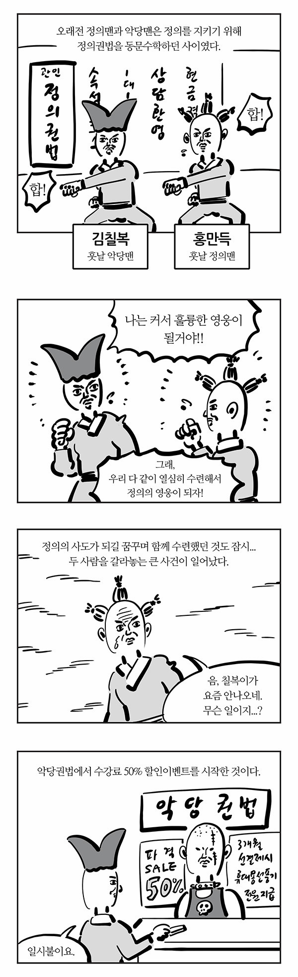 4 페이지