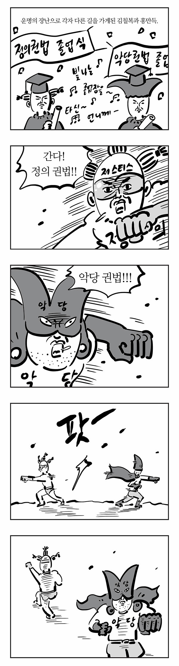 5 페이지