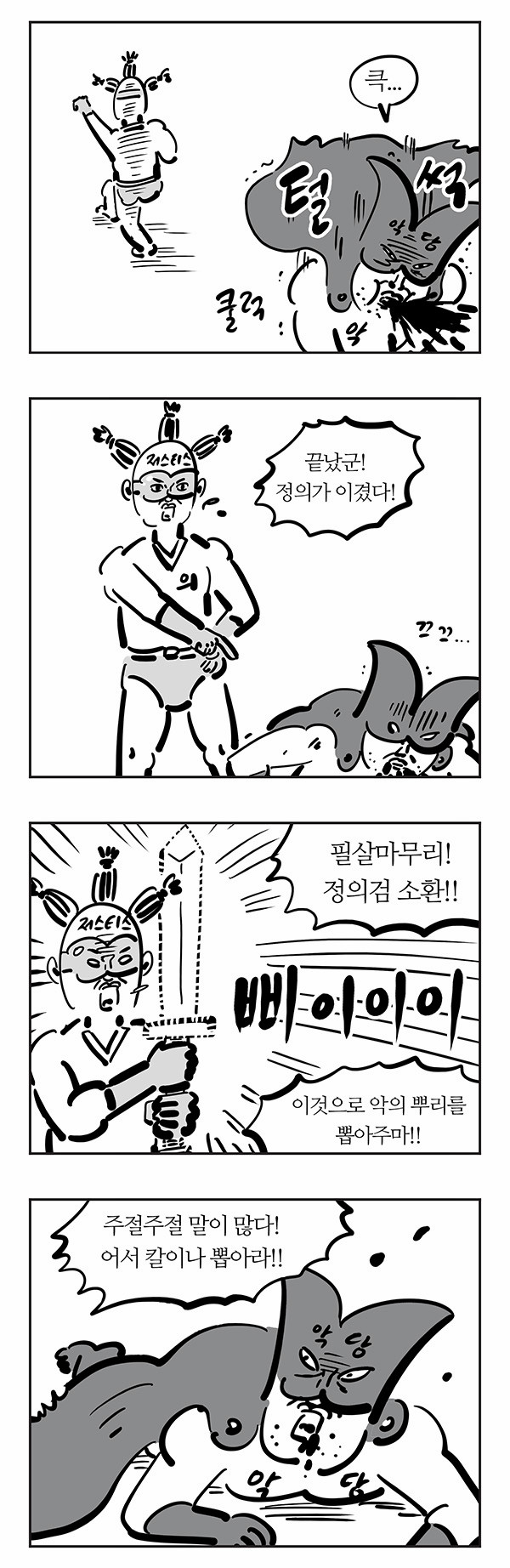 6 페이지