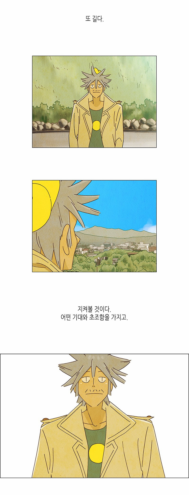 11 페이지