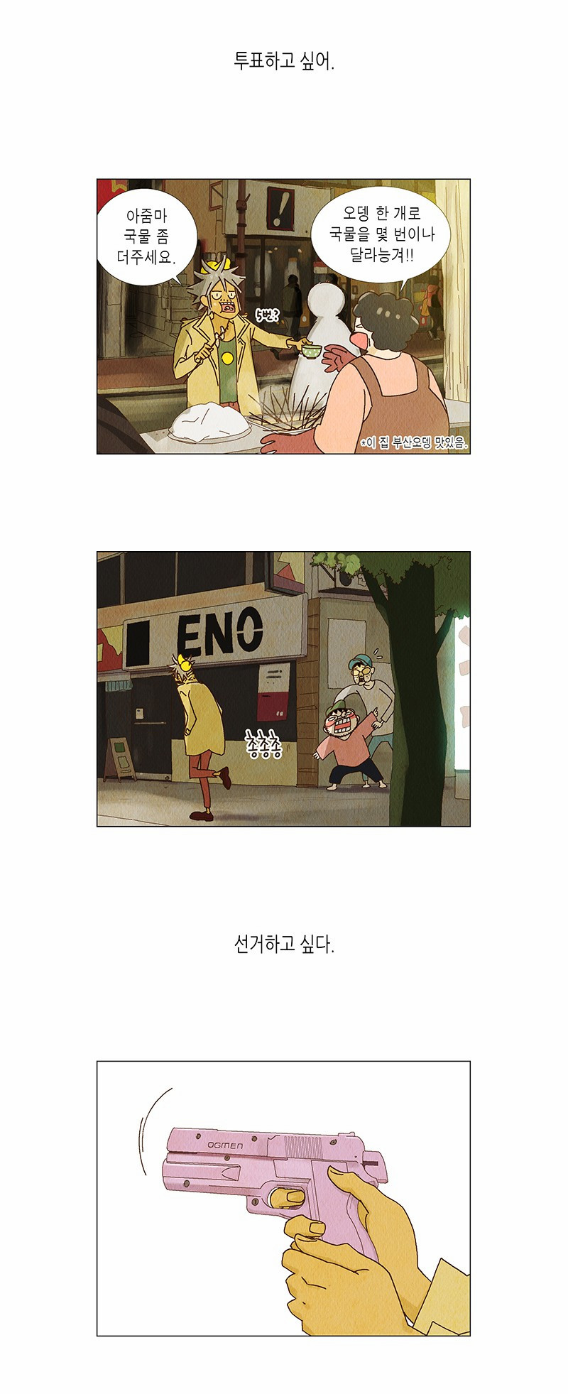 2 페이지
