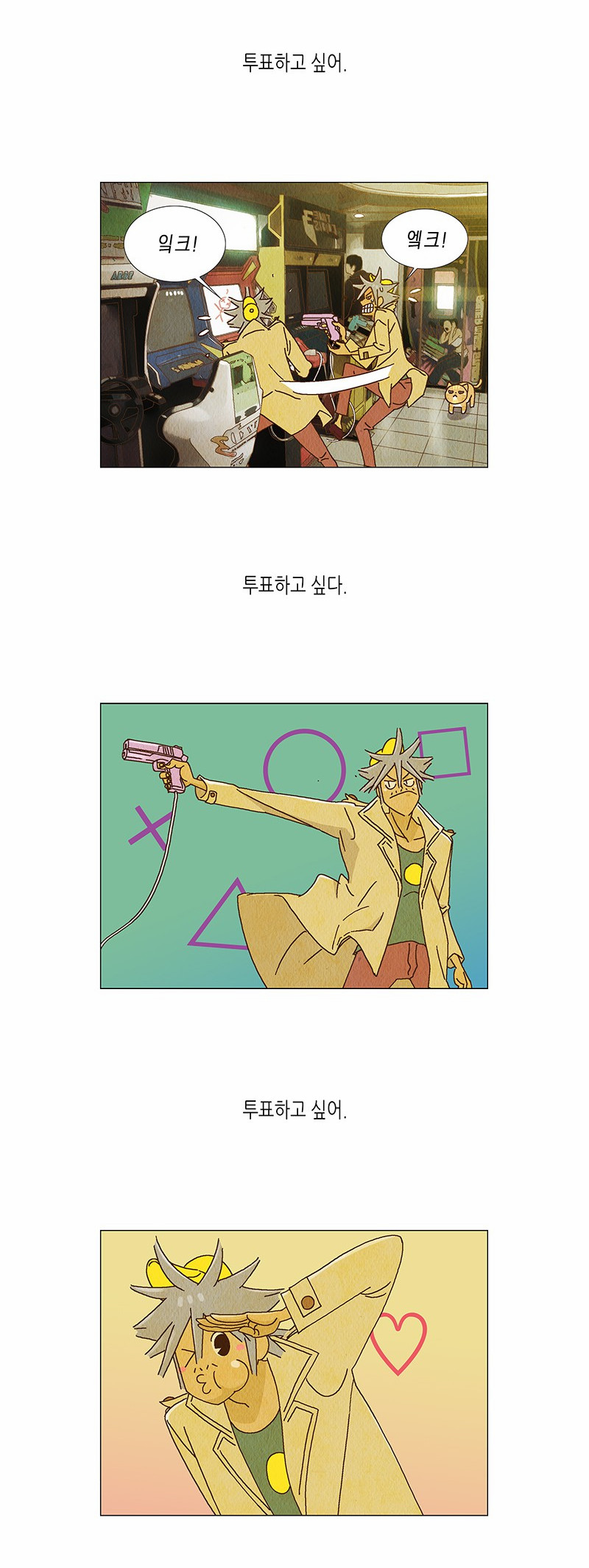 3 페이지