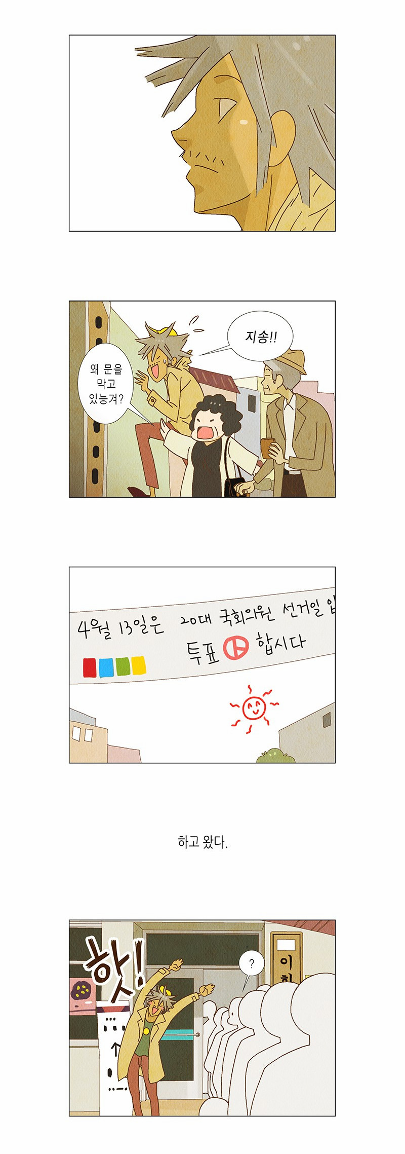 6 페이지