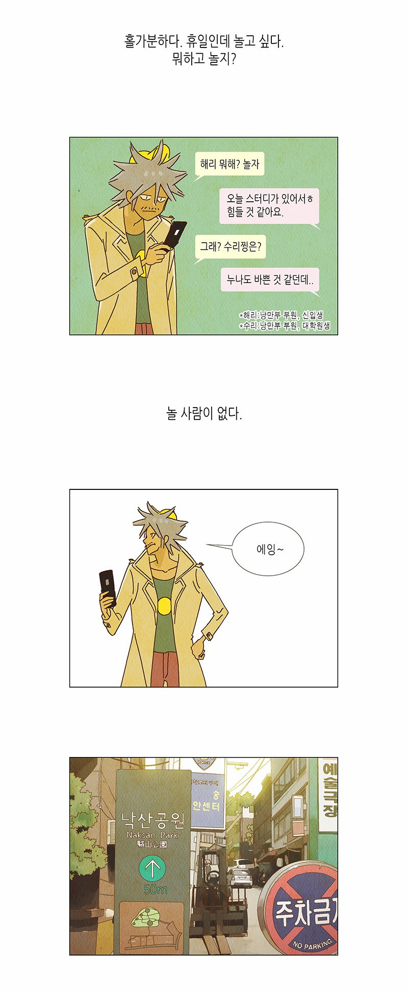 7 페이지