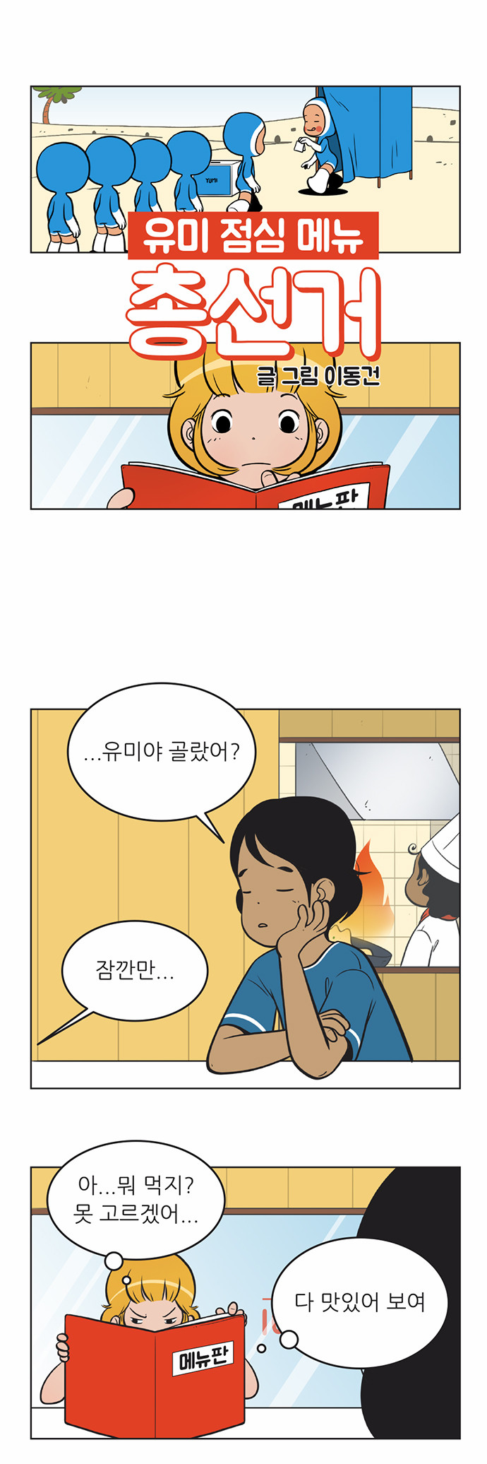 1 페이지