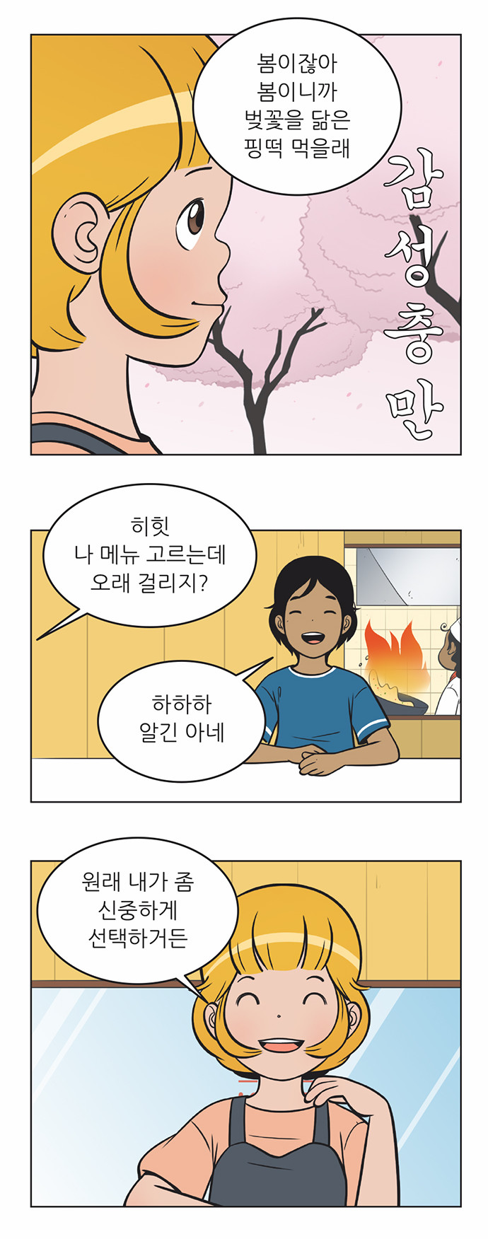 10 페이지