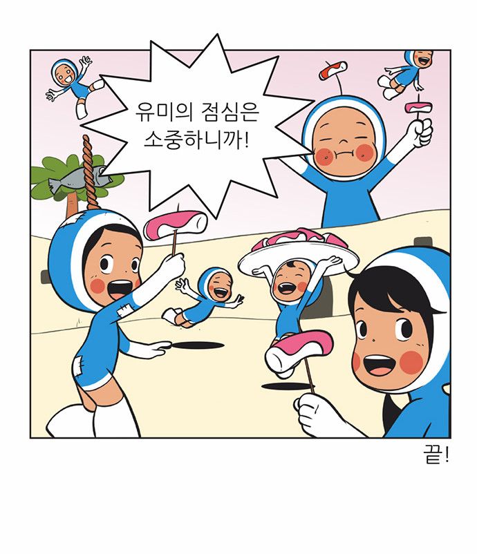 11 페이지