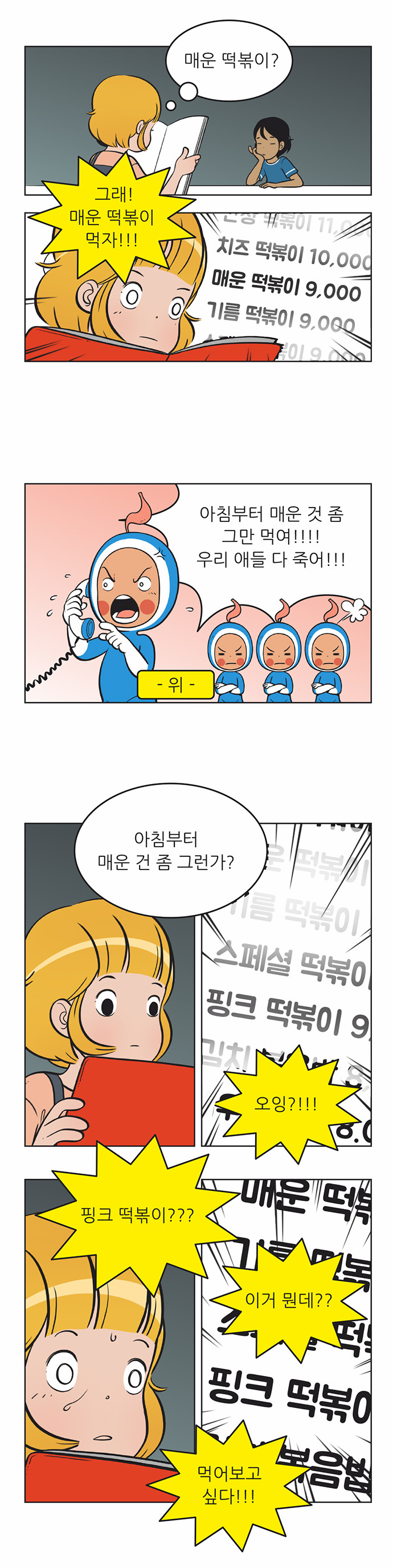 2 페이지