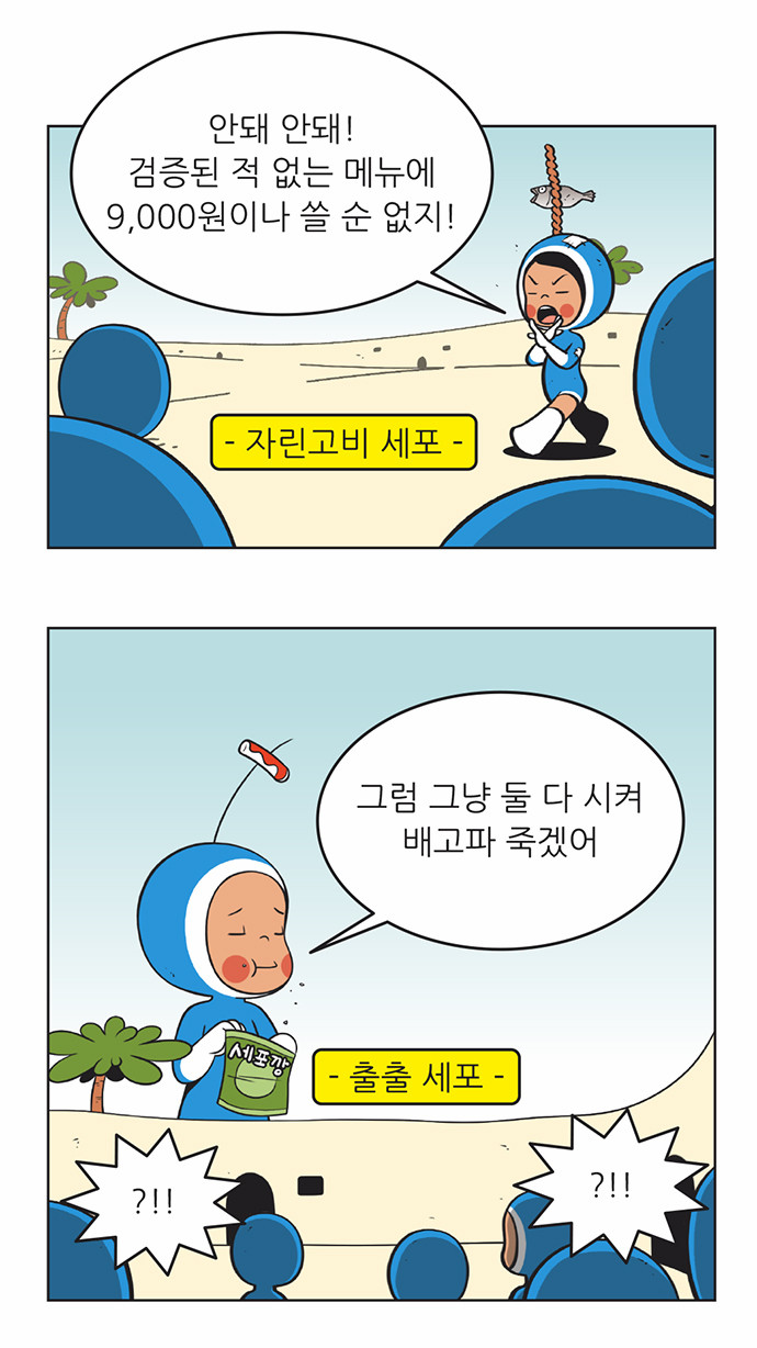 3 페이지