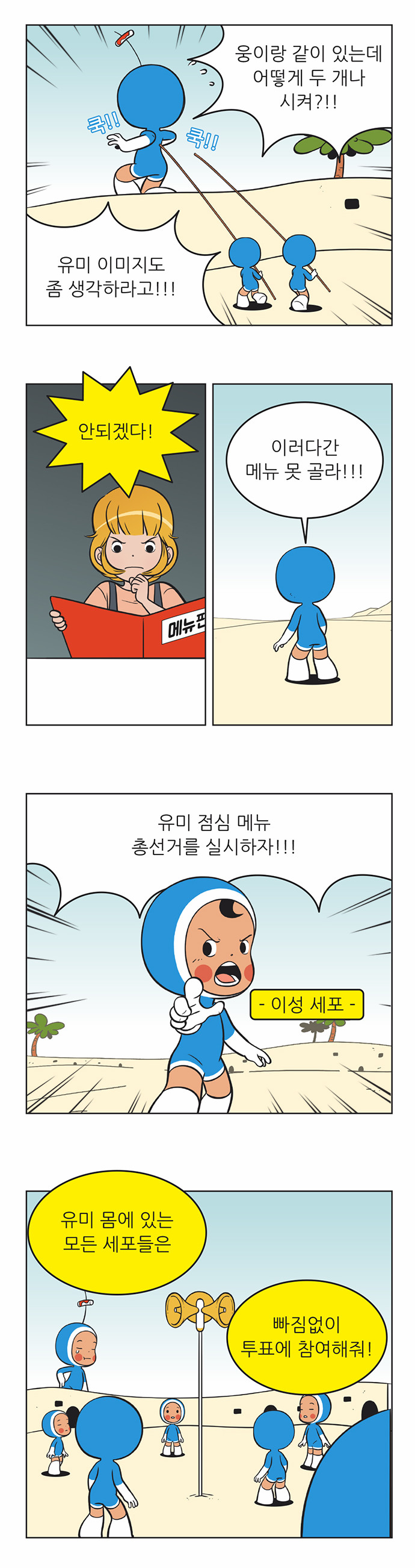 4 페이지