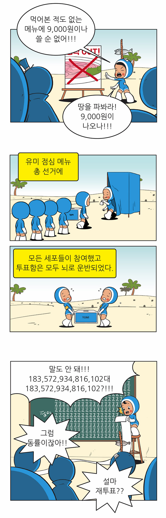 6 페이지