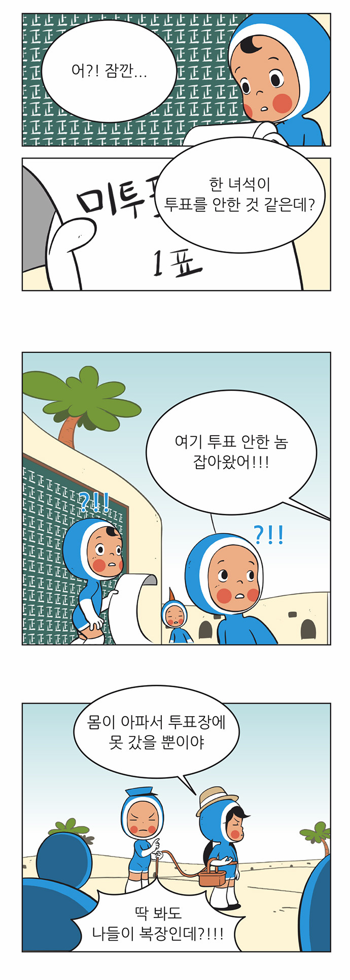 7 페이지