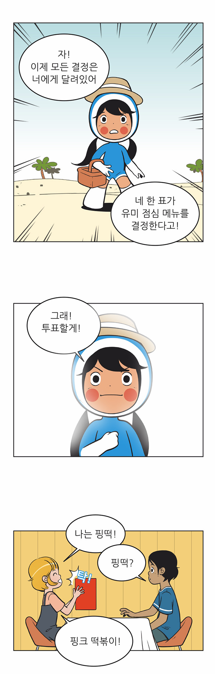 9 페이지