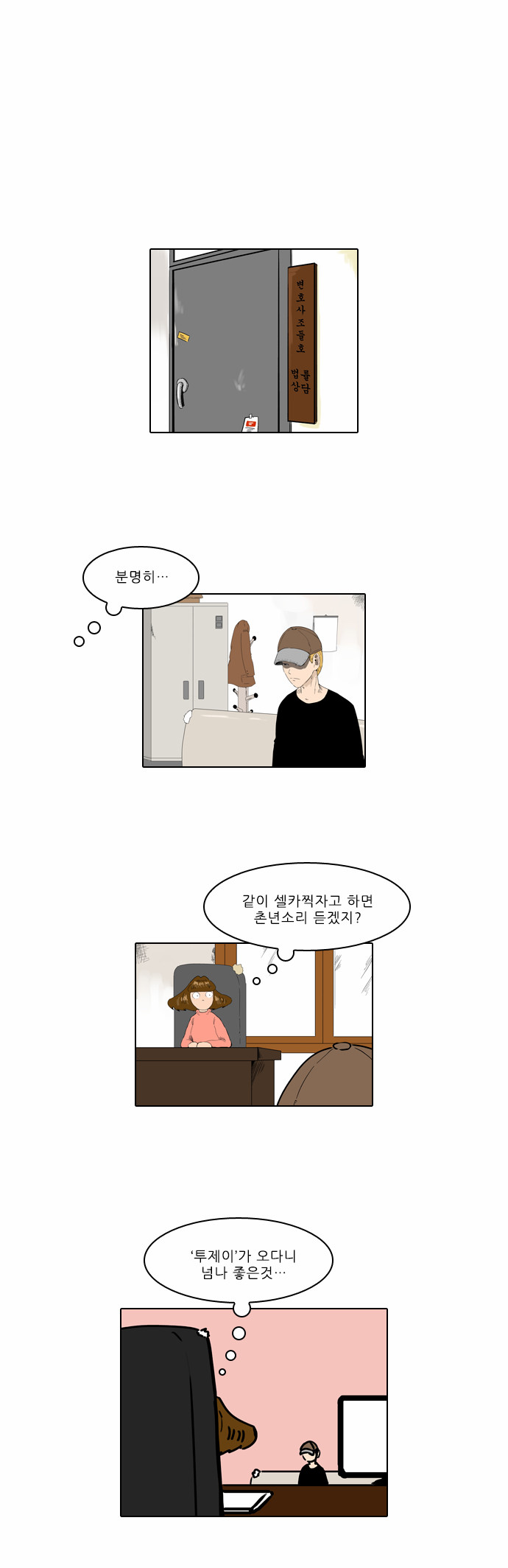 2 페이지