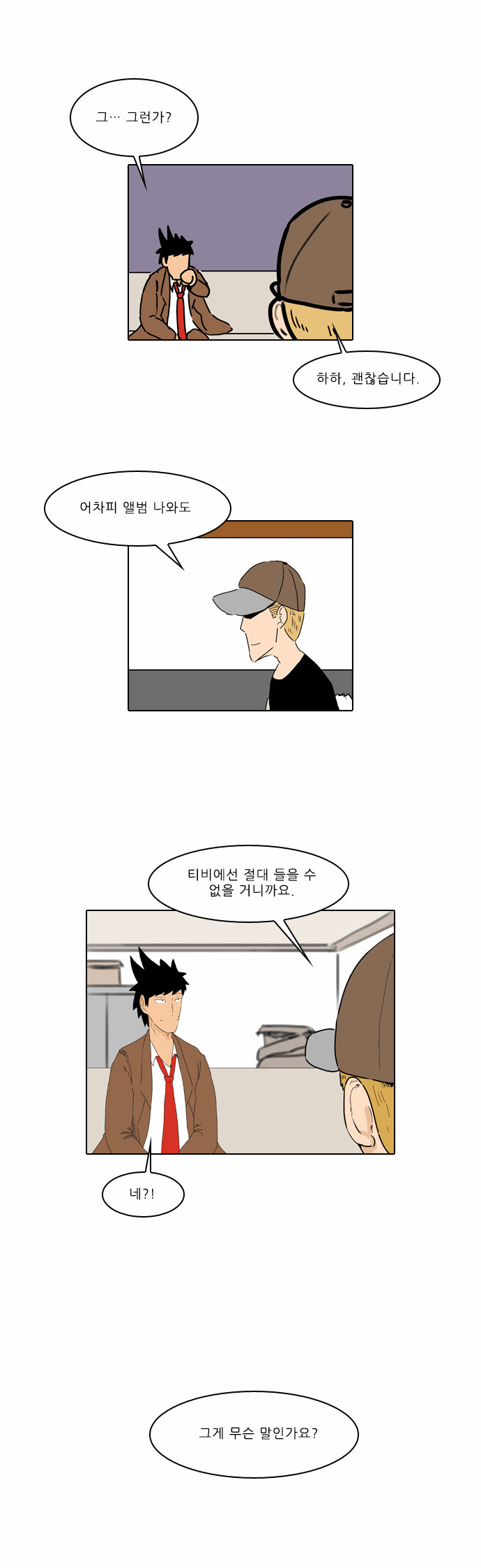12 페이지