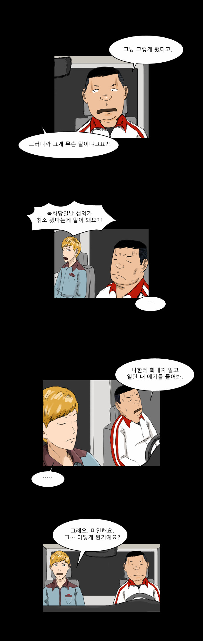 14 페이지