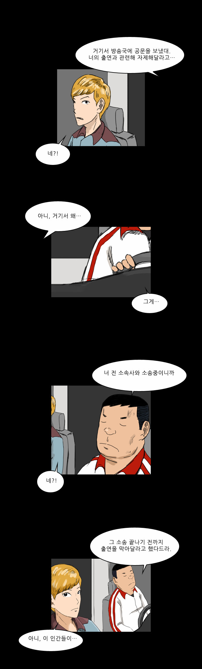 16 페이지
