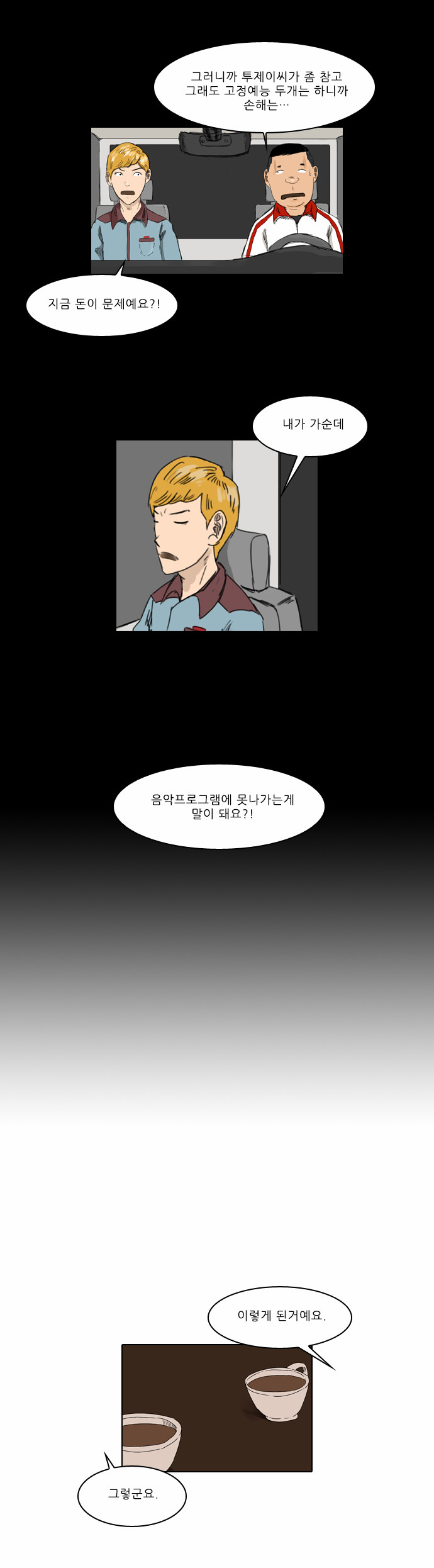 18 페이지