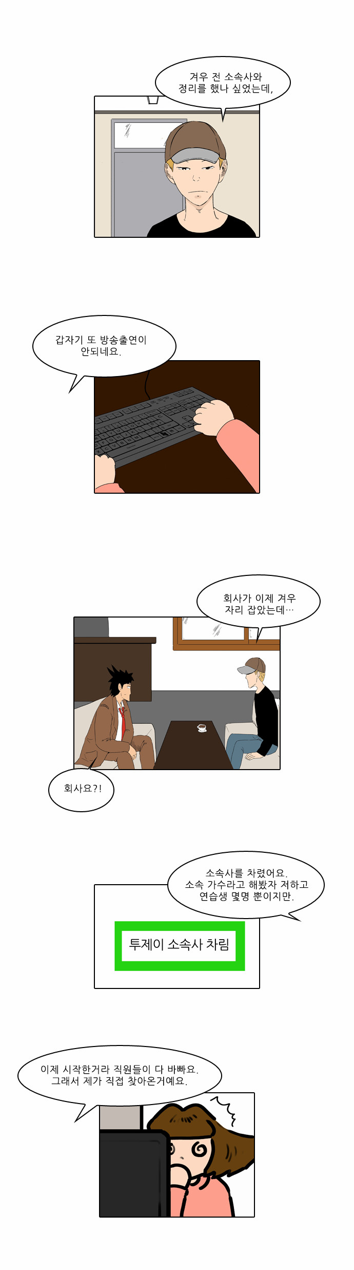 20 페이지