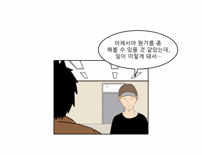 21 페이지