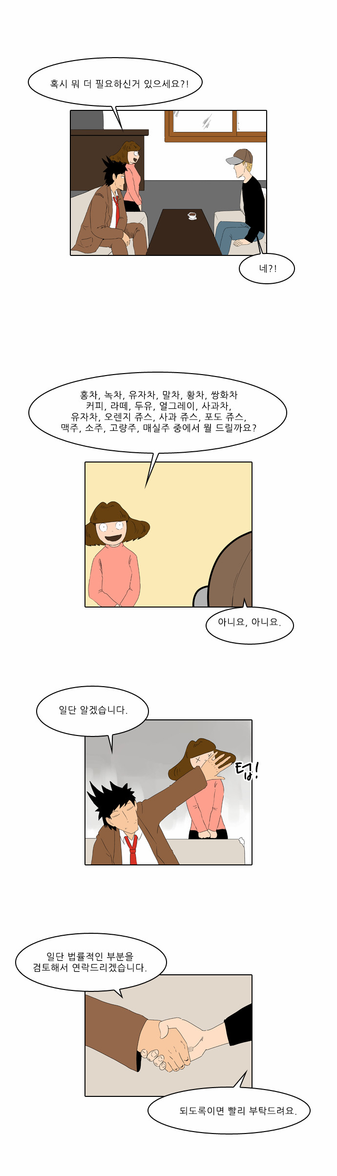 22 페이지