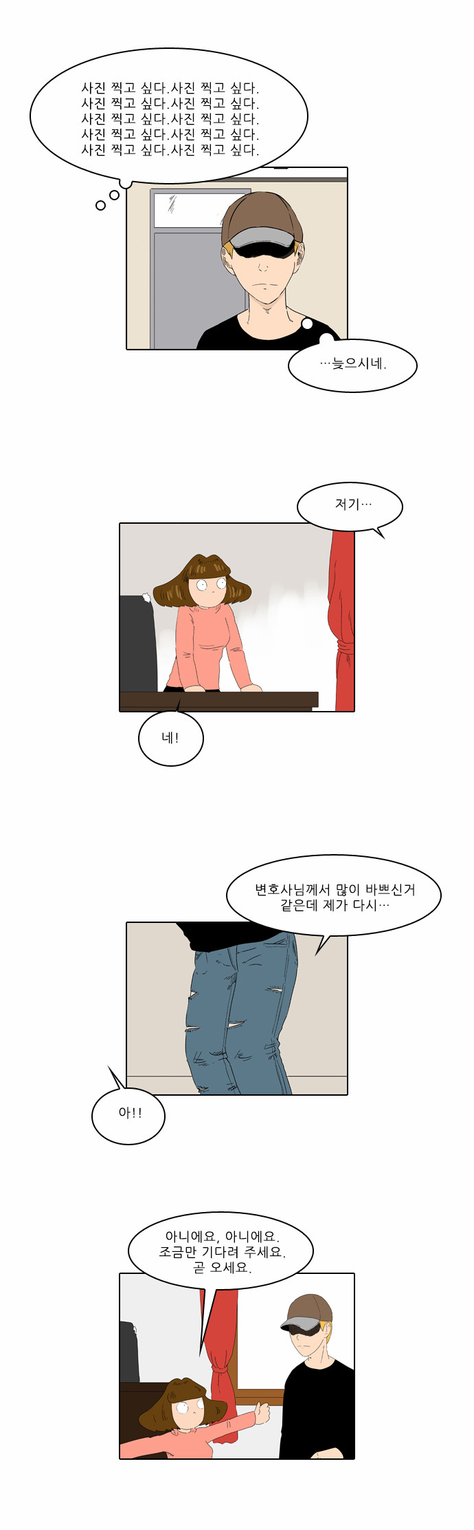 4 페이지
