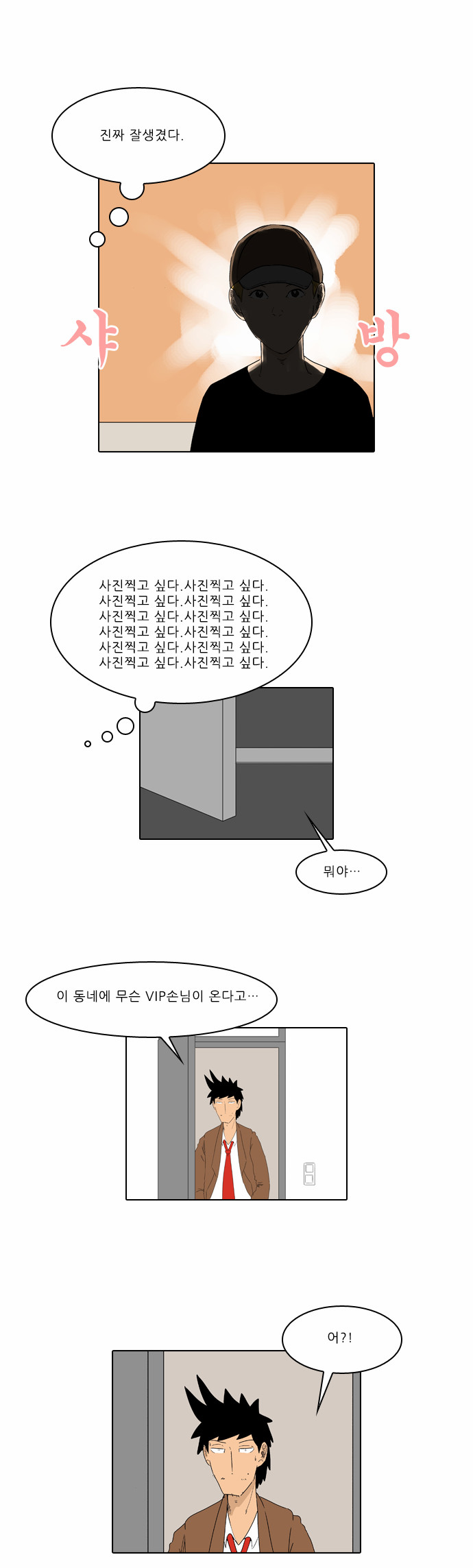 6 페이지