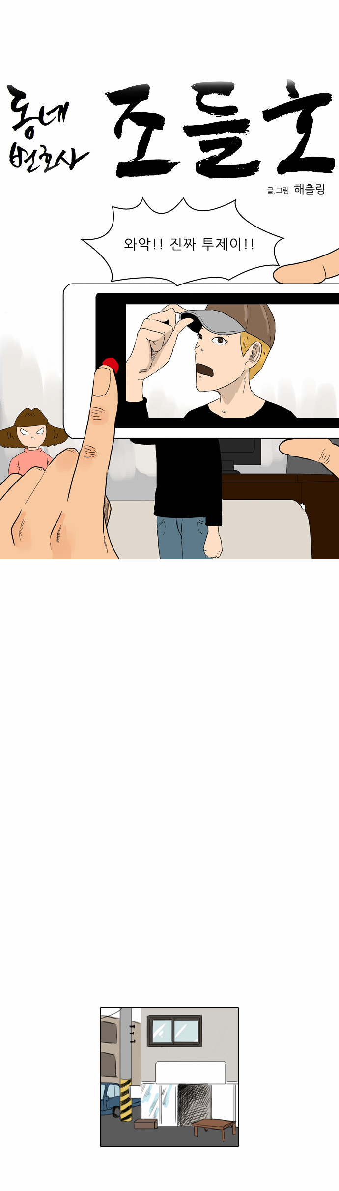 8 페이지