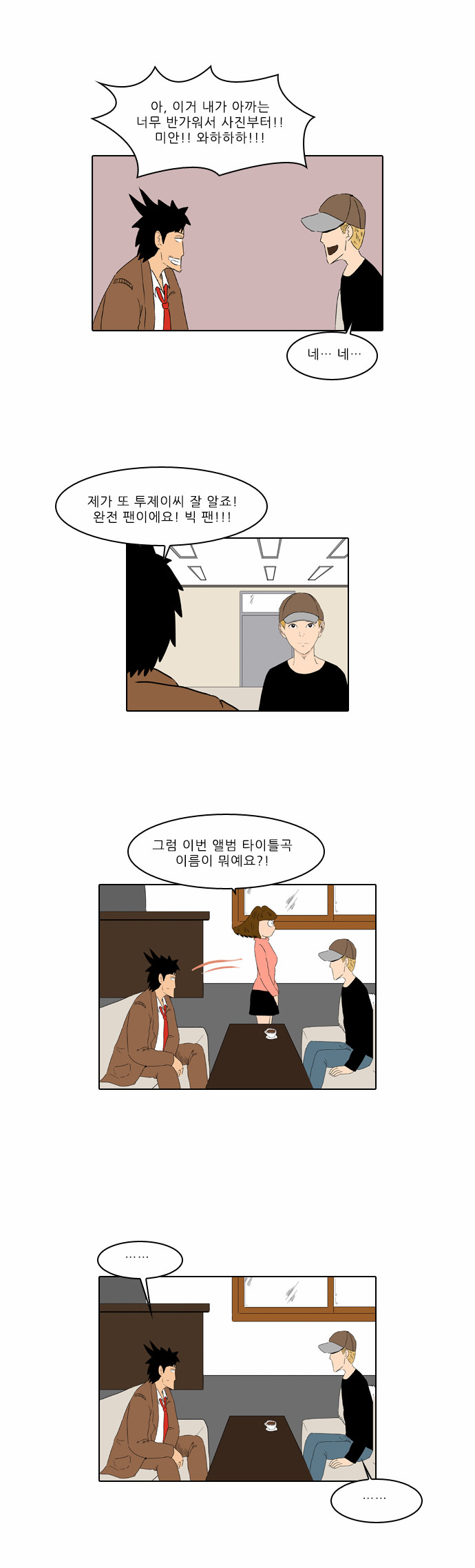10 페이지