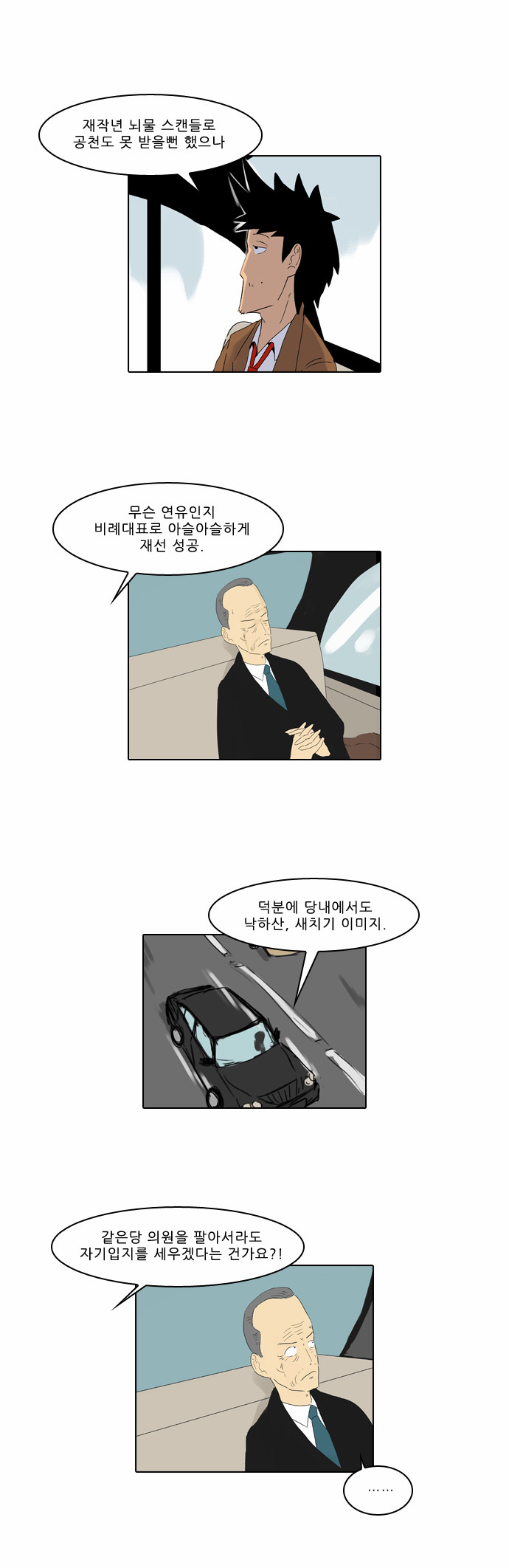 10 페이지