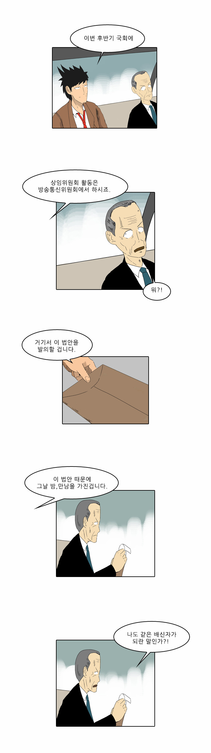 12 페이지