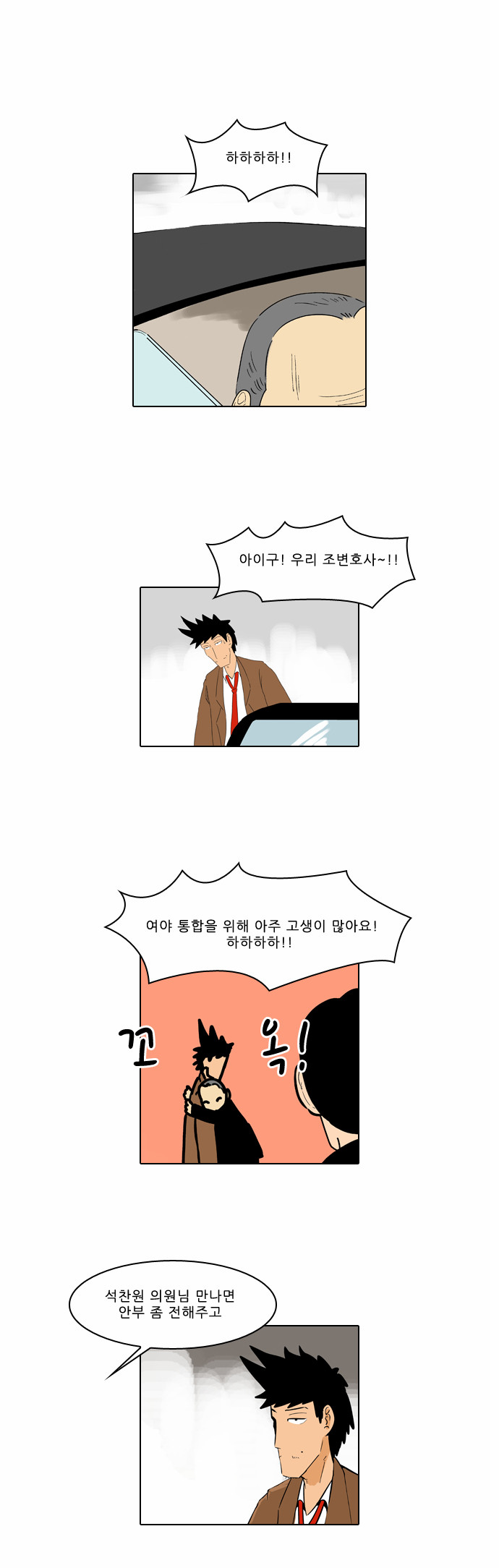 16 페이지