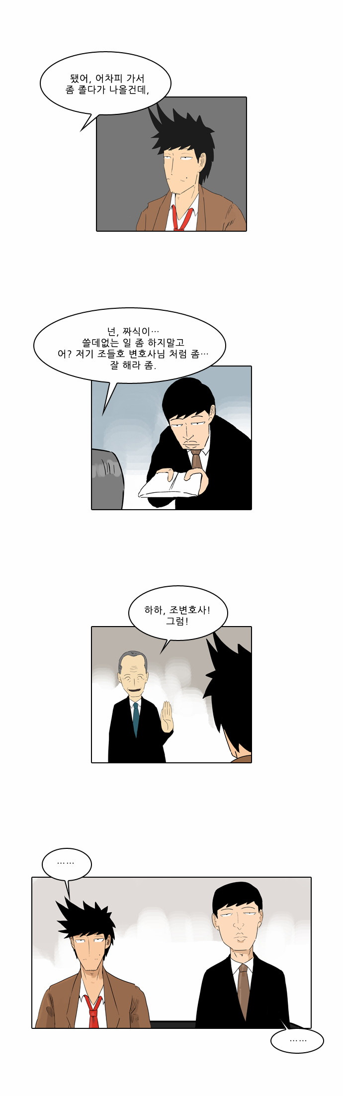 18 페이지