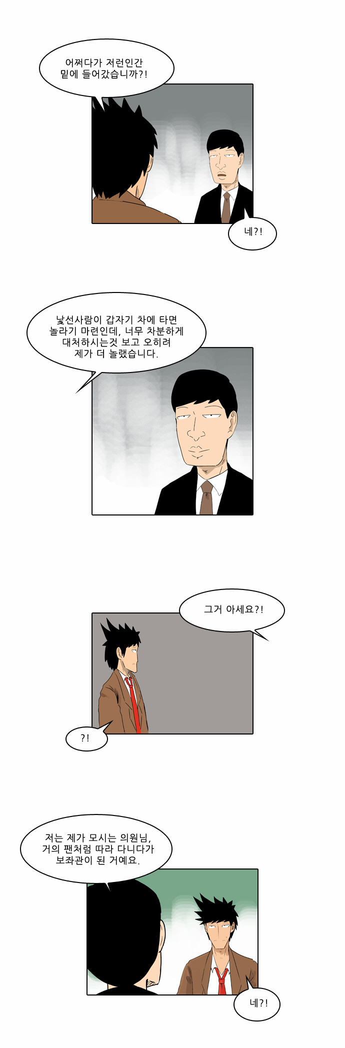 20 페이지