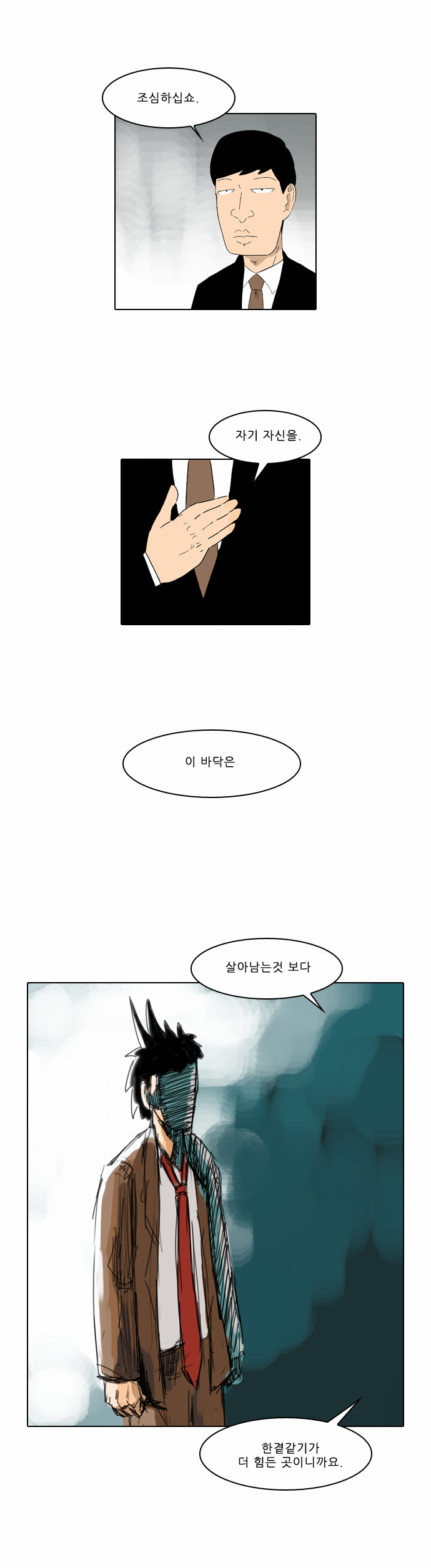24 페이지