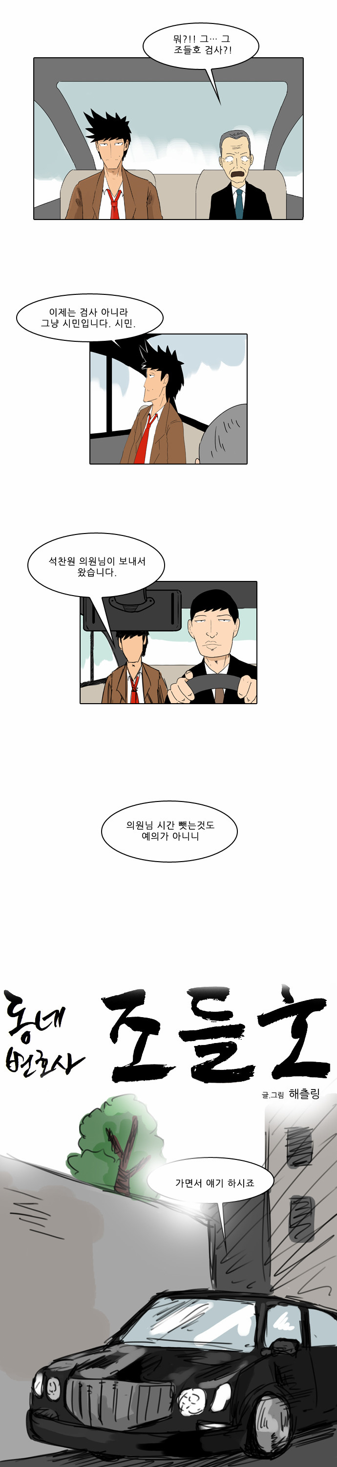 3 페이지