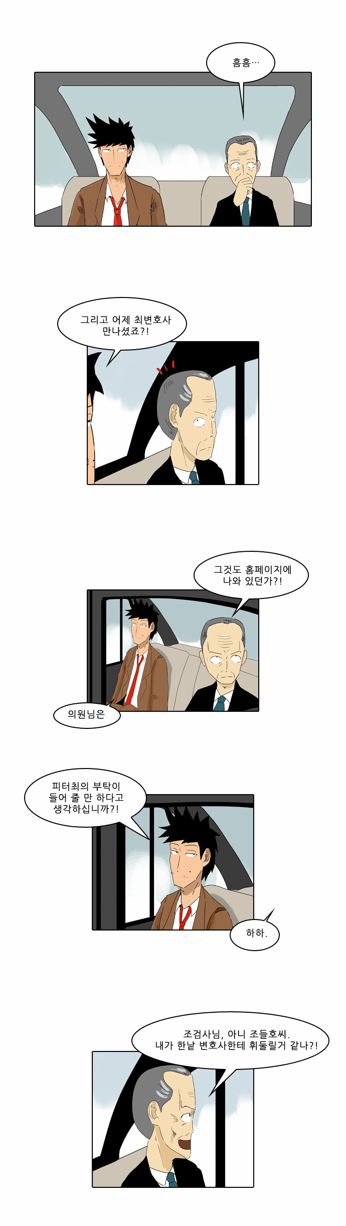 6 페이지