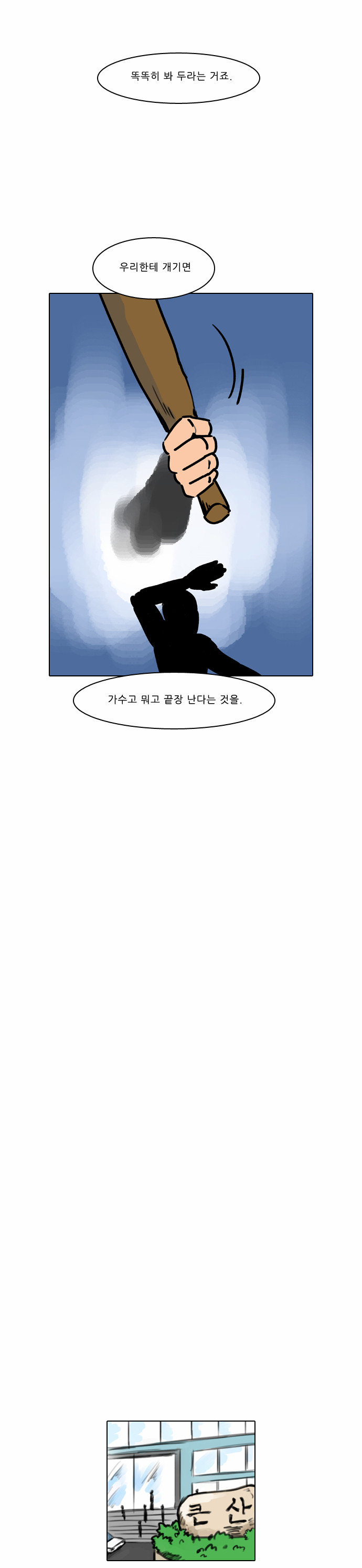 11 페이지