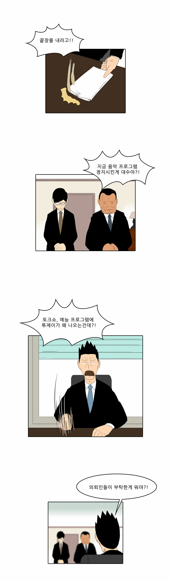 13 페이지