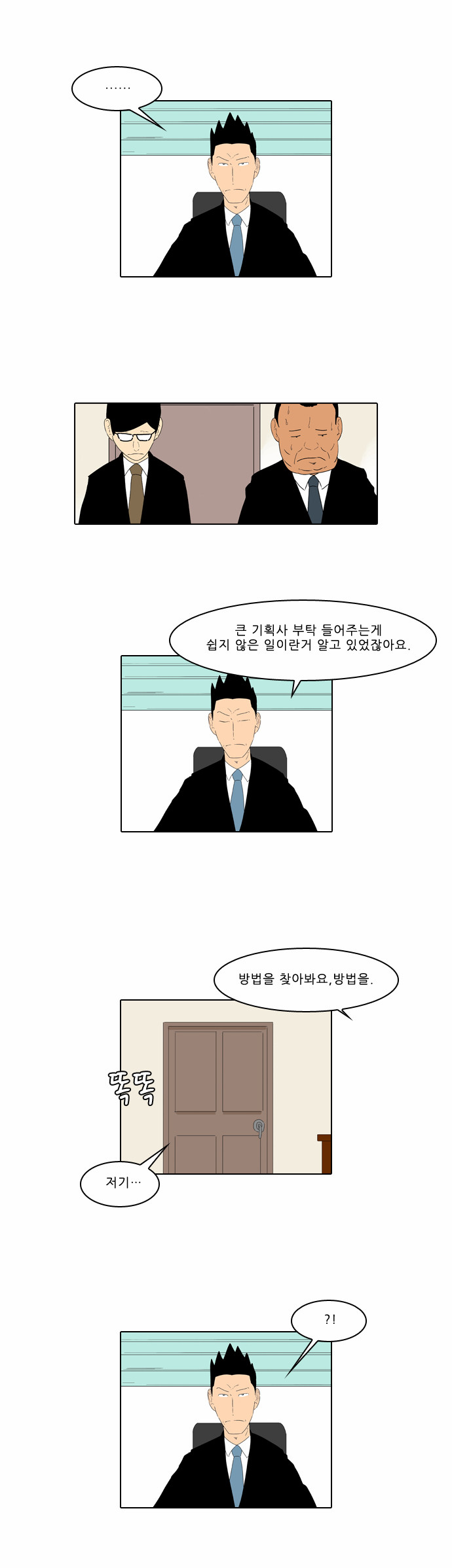 15 페이지