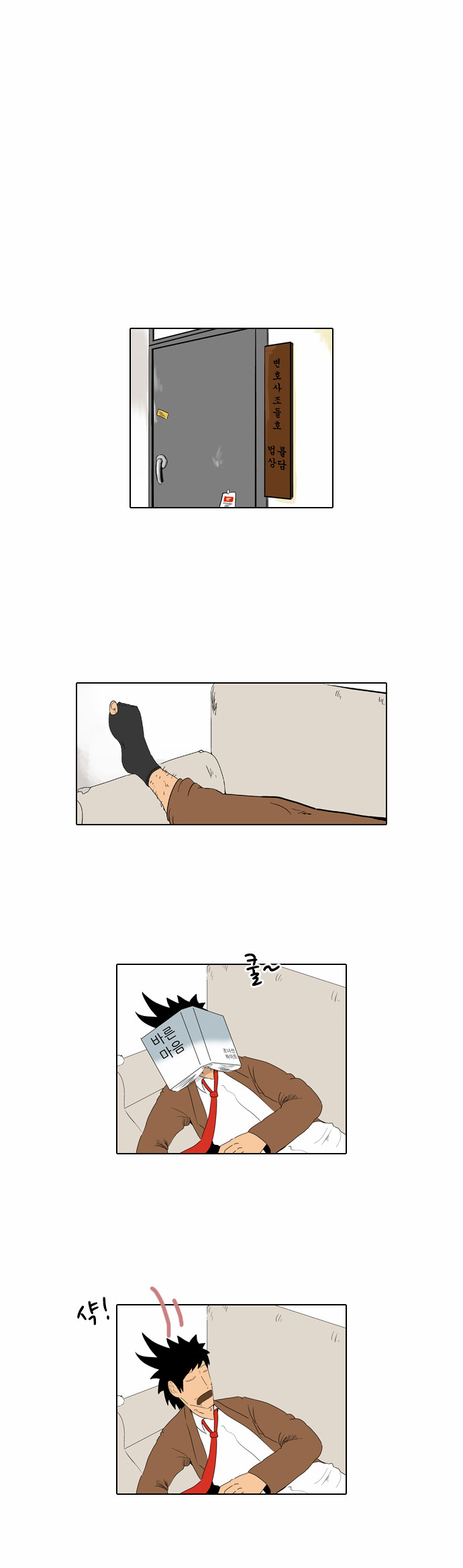 21 페이지