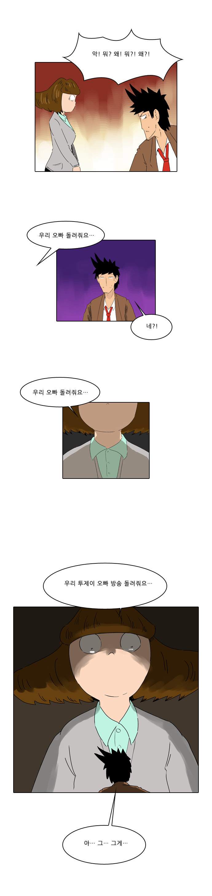 23 페이지