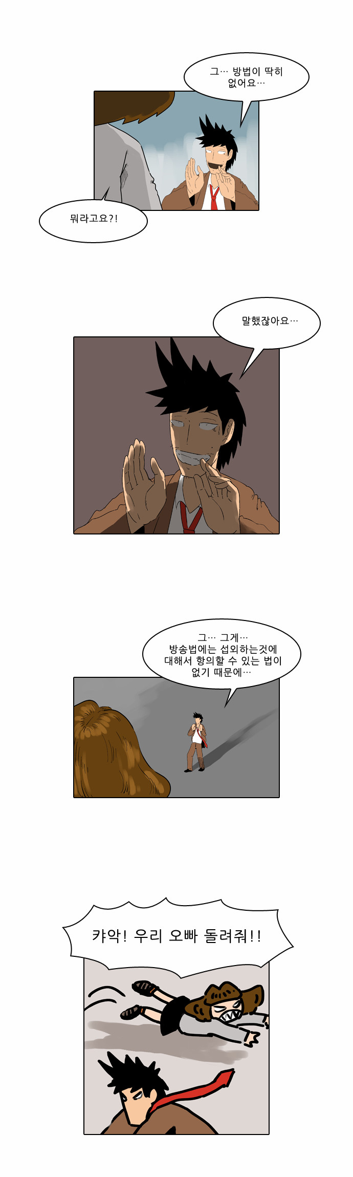 25 페이지