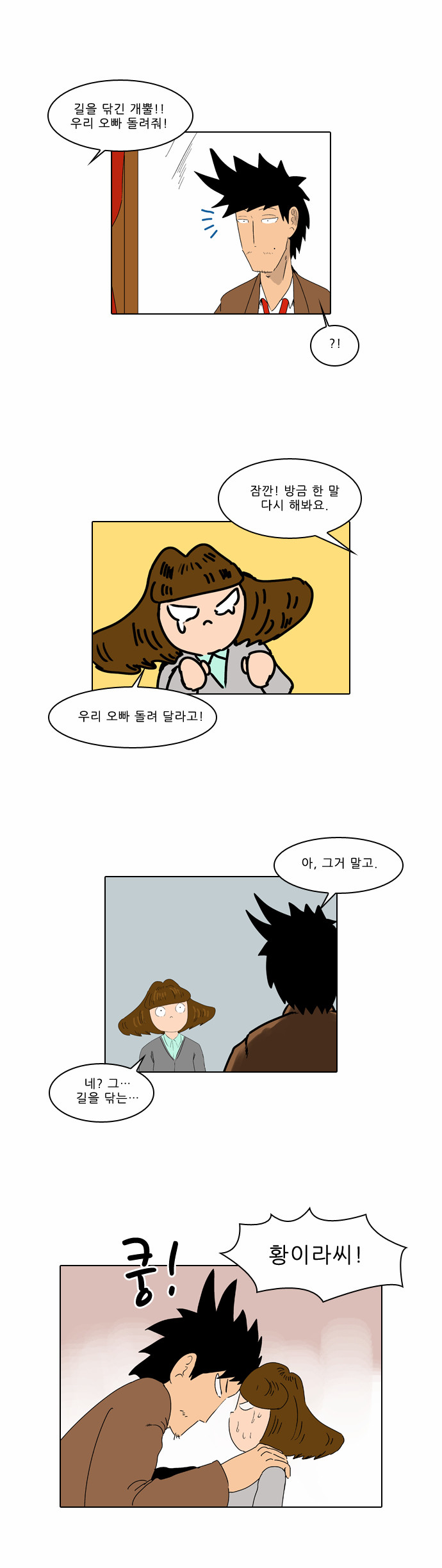 27 페이지