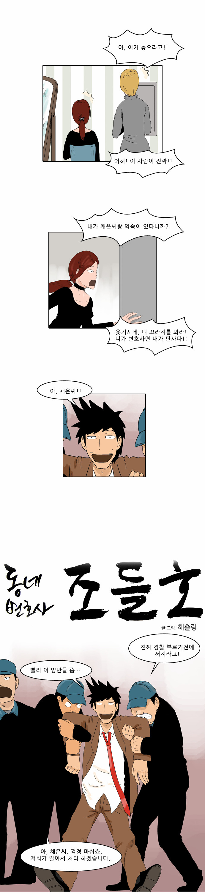 3 페이지